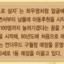 구월의류 이미지
