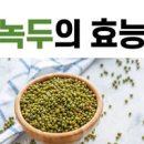 닭죽 끓이는법 여름보양식 닭다리살 녹두닭죽 이미지