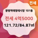 태영공인중개사사무소 이미지