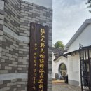 한국전장 | [전시 분석] 전장(진강) 대한민국 임시정부 사료 진열관