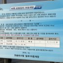 서림연대 이미지