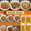 황금곱창(풍무점) 네이버블로그