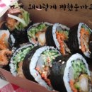 미스터킴팝 이미지