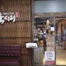 육시리 마포직영점 이미지