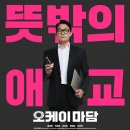 오케이컴퓨터 이미지