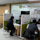 희망일터 이미지