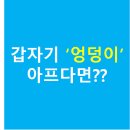 앞산OK한의원 이미지