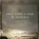 아나톨리아 이미지