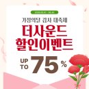 더사운드가톨릭보청기 대구센터 네이버블로그