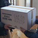주식회사 지원푸드 이미지