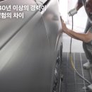 대광자동차공업사 이미지