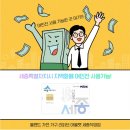 세종가구아울렛 이미지