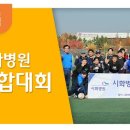정왕육상경기장 이미지