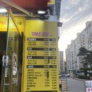 칠분통닭용봉점 네이버블로그
