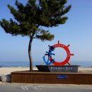 바우길 13구간 이미지