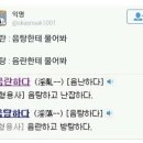 스카이 훅 네이버블로그