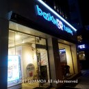 베스킨라빈스부민점
