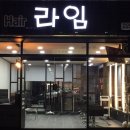 미용기자재전시장구향사 | (전주미용가구기자재 전시장) 전주 미용실 미용의자 /샴푸대 오픈 후기입니다