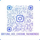경희대초심태권도장 이미지