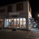 한옥마을 삼백집 교동직영점, 전주에서 먹는 콩나물 국밥의 맛이란?! +복병 약과