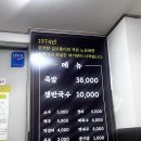 성북왕족발 - 성북구 돌곶이로22길 76 | [성신여대] 족발 맛집 오백집왕족발 돈암동 오래된 족발집 후기