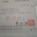 6월19일 파크골프 갤러리님들 참석여부 신청바랍니다. 이미지