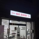 디저트가 주는 여유 이미지