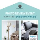 로코코쇼파동탄전시장 이미지