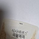 곡물원 이미지
