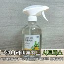 정석그린아파트경로당 | 그린나라 피톤치드 냄새탈취제 새집증후군 탈취제 시트러스향