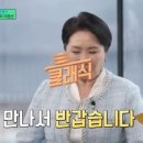 유*은 | 이호선 상담가(유퀴즈!)후기