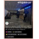 바이칼휘트니스 이미지