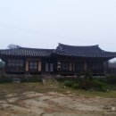 번남고택 이미지