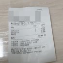 신포우리만두만성점
