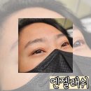권선동속눈썹 엔젤래쉬 속눈썹펌 후기