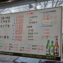 킹아구해물찜아중점 이미지