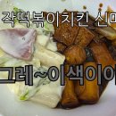 삽교호비치파크