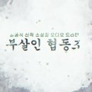 성우협동조합 이미지