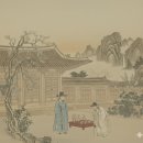 박경리 이야기쇼 | 홍재전서弘齋全書 卷二 55. 送宮官鄭民始遊香山(송궁관정민시유향산)