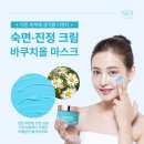율코스메틱 이미지