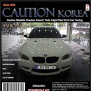 [청주코션] BMW M3 코션가드(앞범퍼+본넷part) 이미지