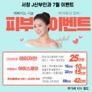 이산부인과의원 네이버블로그