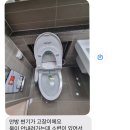[이사준비] 입주청소 N크린 내돈내산 후기
