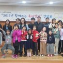 도담도담미술학원 | 가족품앗이 ‘함께 쓰는 육아일기’ 7팀 사례 발표