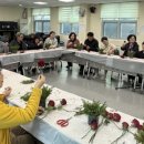 원예힐링교실 뉴스피크