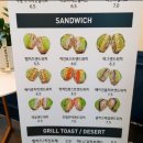 커피랑(샌드위치) 이미지