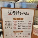 신촌한우마을 이미지