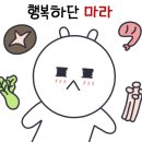 찐하오 마라탕 이미지
