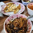 옛날짜장 중국성 이미지