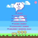 안예은 카카오 검색결과